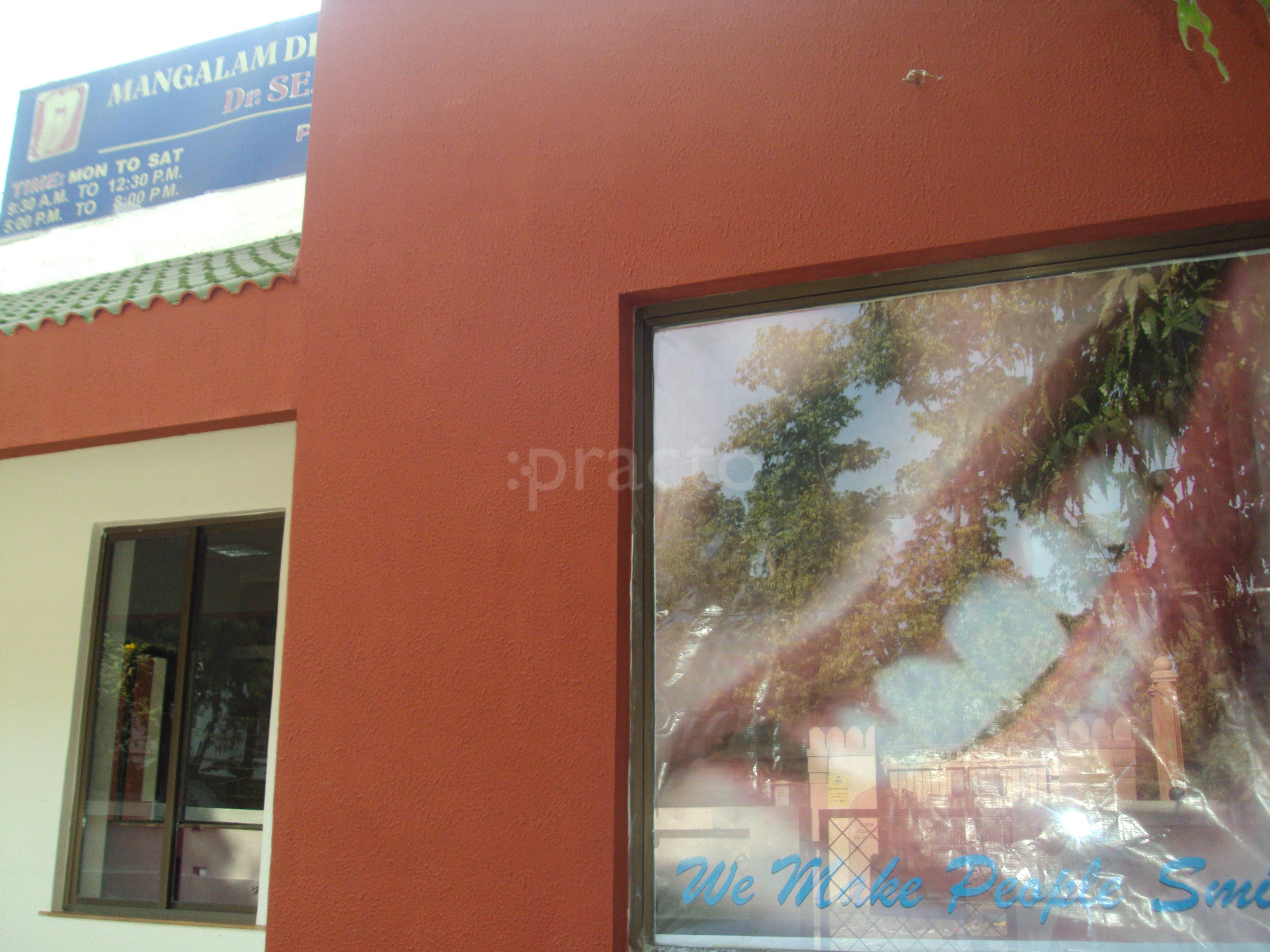 Mangalam Multispeciality Laser Dental Facio Maxillary Clinic and Implant Centre Paldi Ahmedabad
