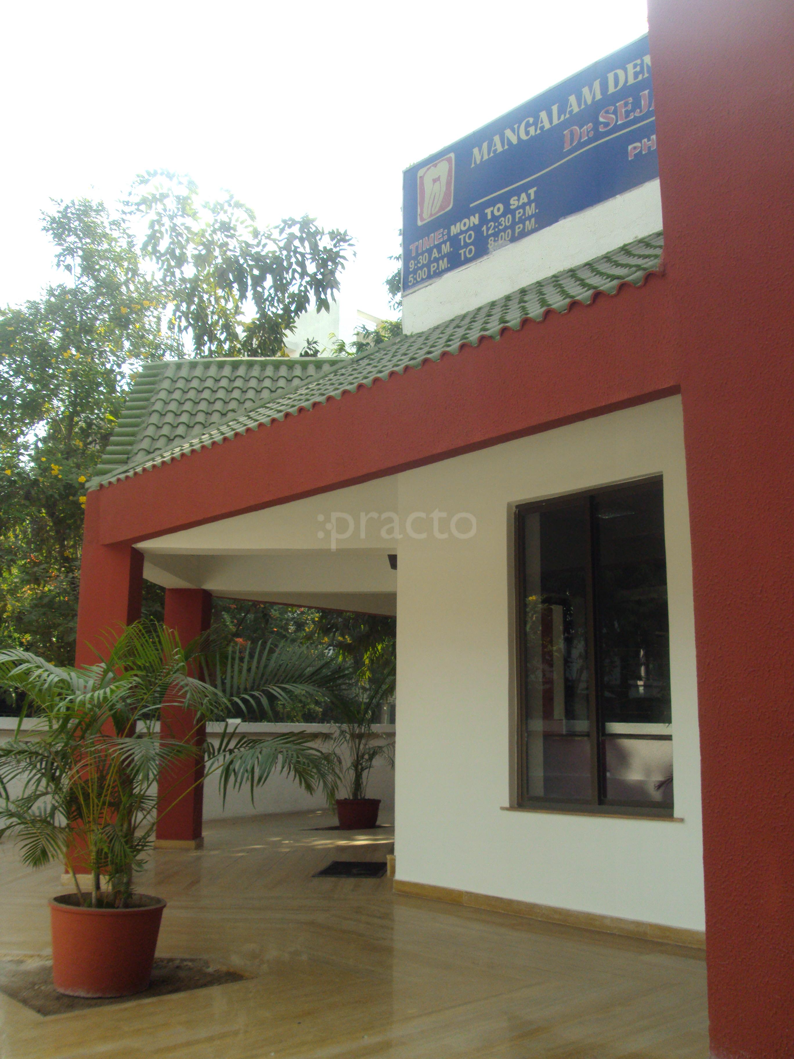 Mangalam Multispeciality Laser Dental Facio Maxillary Clinic and Implant Centre Paldi Ahmedabad