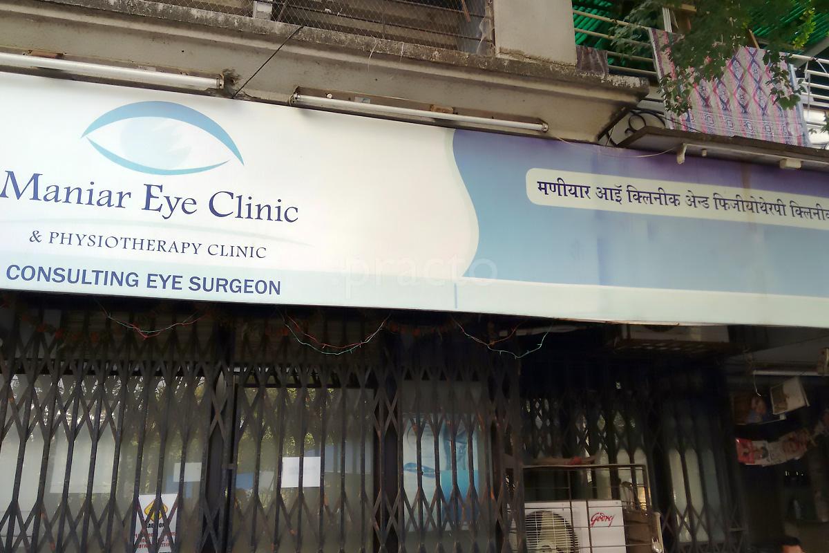 Entrance at Maniar Eye & Physiotherapy Clinic Kandivali West Mumbai