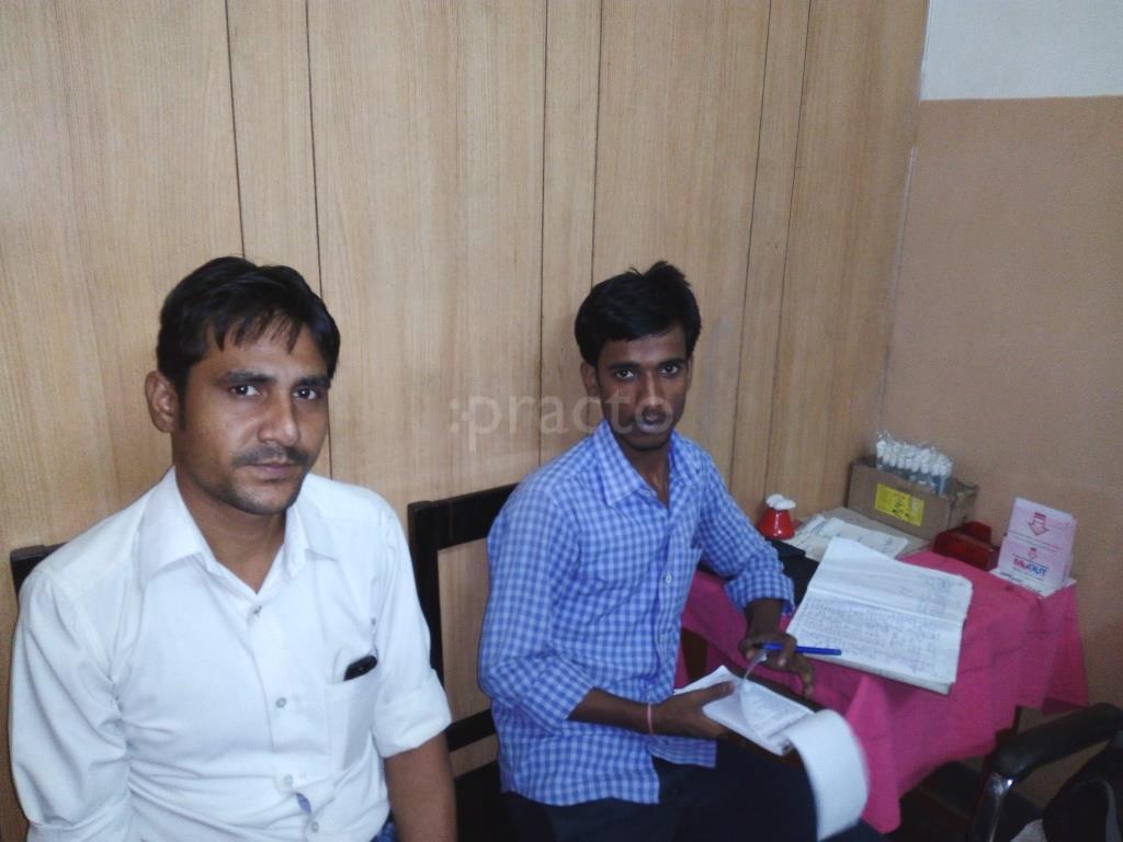 Manik Chand Clinic Danapur Cantt Patna