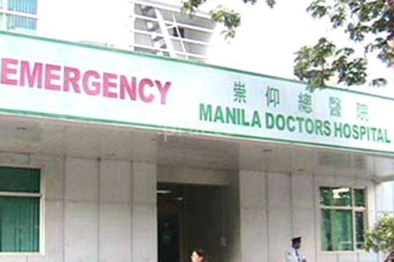 Manila Doctors Hospital Lihat Dokter Hubungi Nomor Dan Alamat Practo