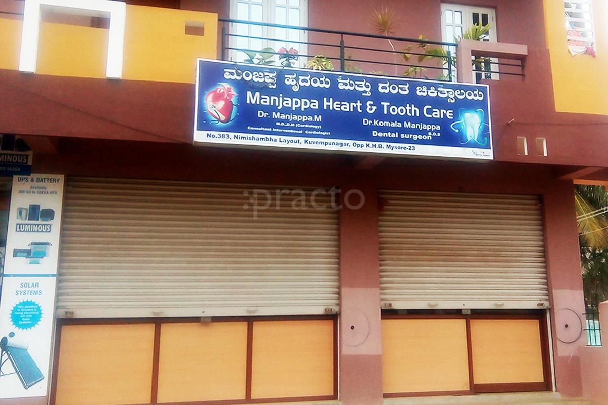 Entrance at Manjappa Heart & Tooth Care Kuvempunagar Mysore