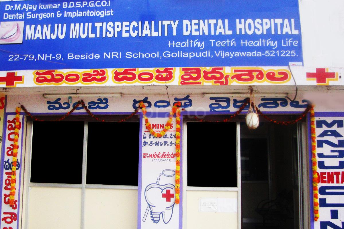 Entrance at Manju Multi Speciality Dental Hospital Gollapudi Vijayawada