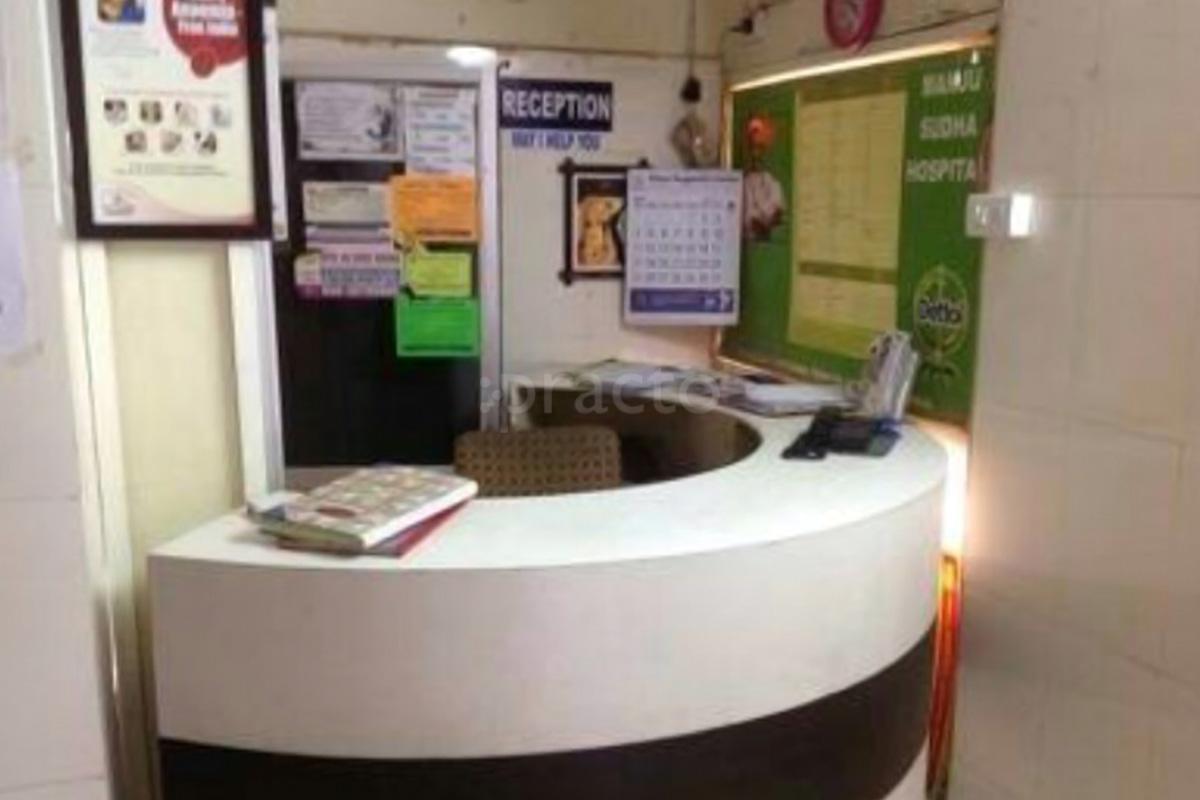 Manju Sudha Multi speciality  Dilsukhnagar Hyderabad