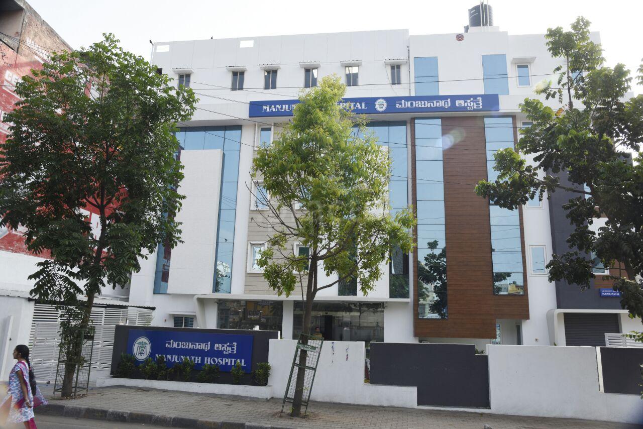 Entrance at Manjunath Hospital Wilson Garden Bangalore