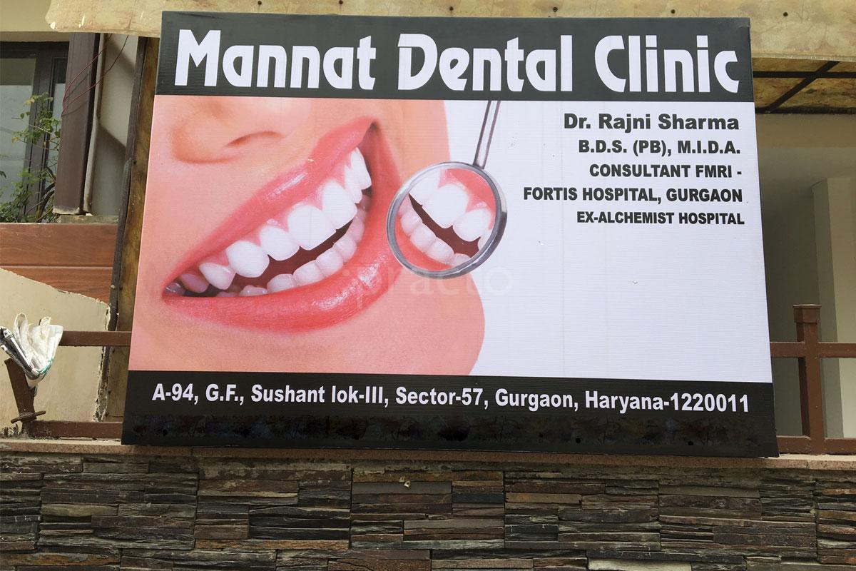 Entrance at Mannat Dental Clinic Sushant Lok III Gurgaon