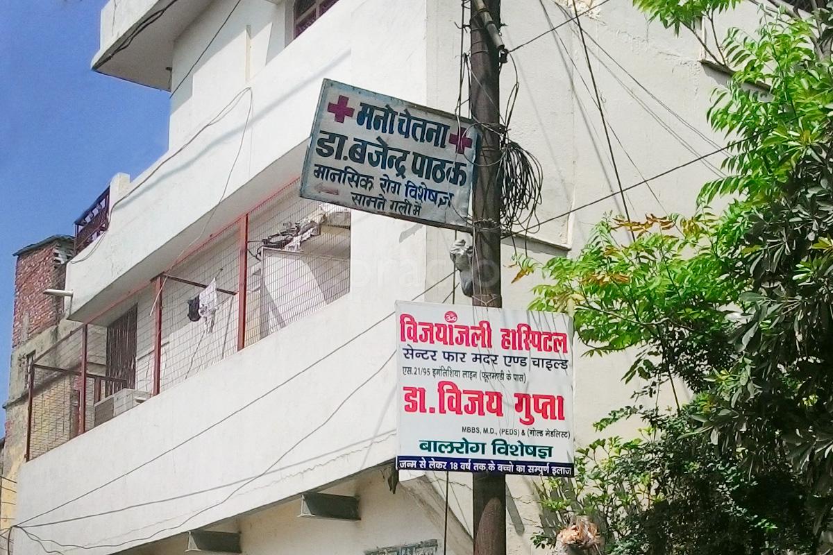 Manochetna Sigra Varanasi