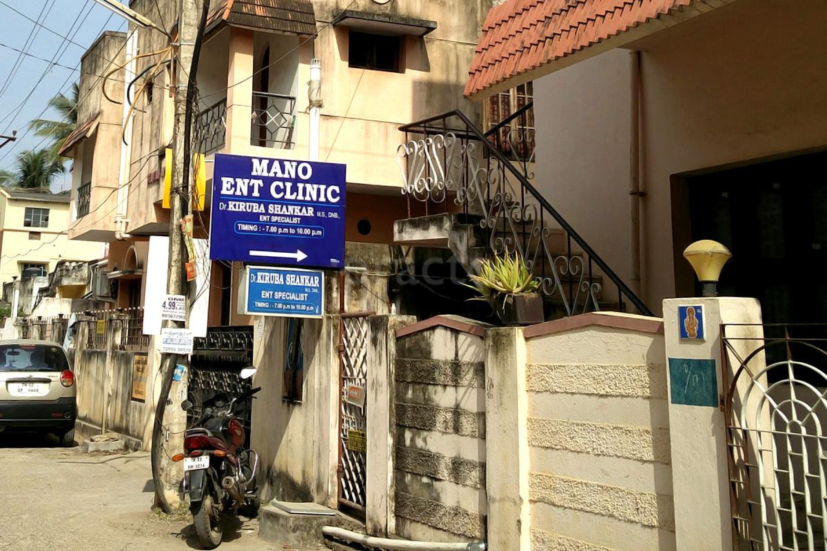 Entrance at Mano ENT Clinic Tambaram East Chennai