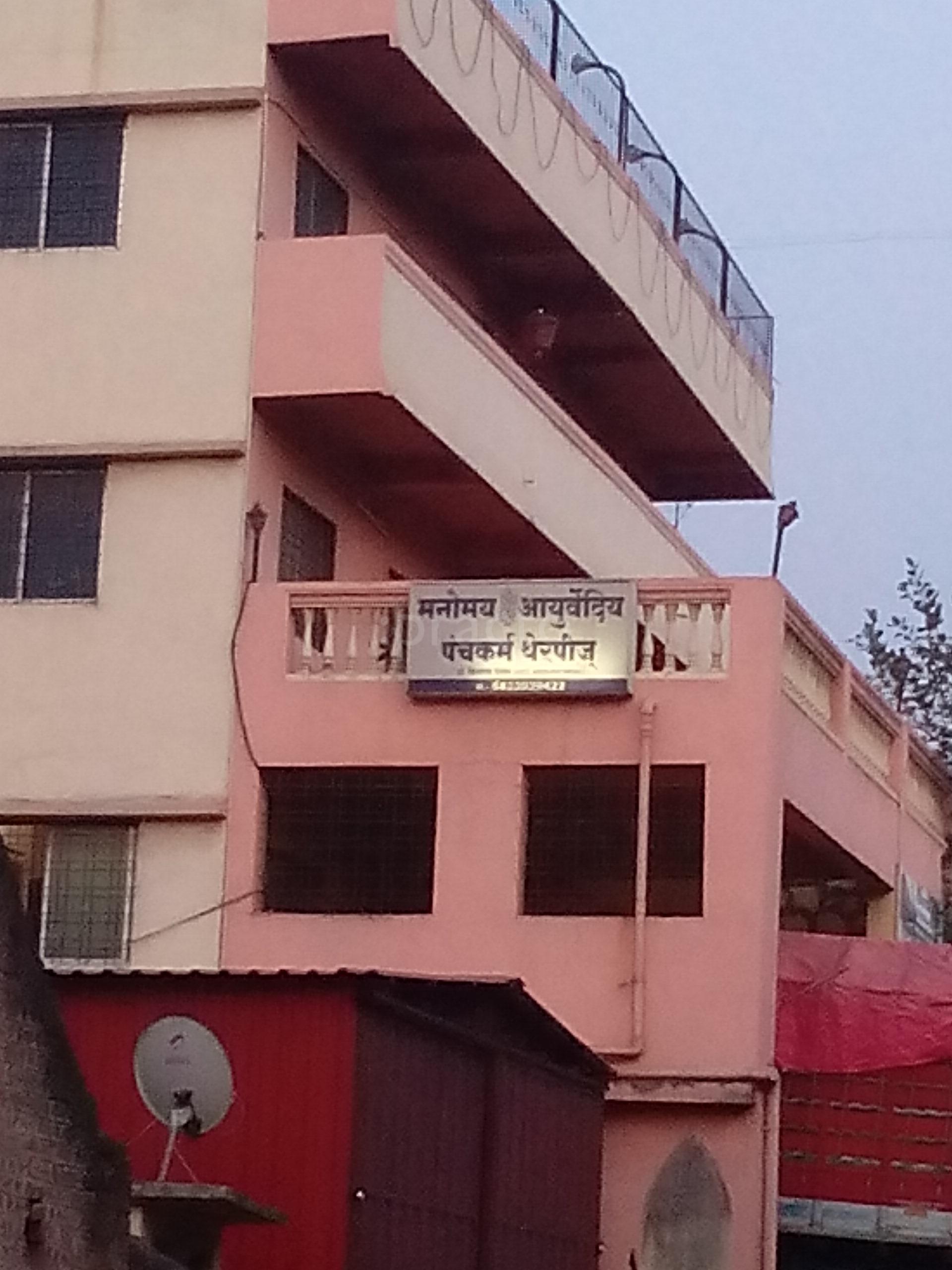 Entrance at Manomaya Ayurved & Panchkarma Clinic Chandan Nagar Pune