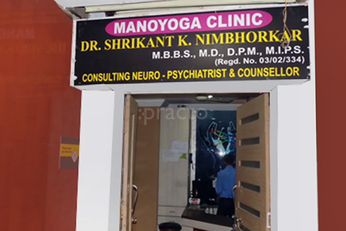 Entrance at Manoyoga Clinic Dhantoli Nagpur