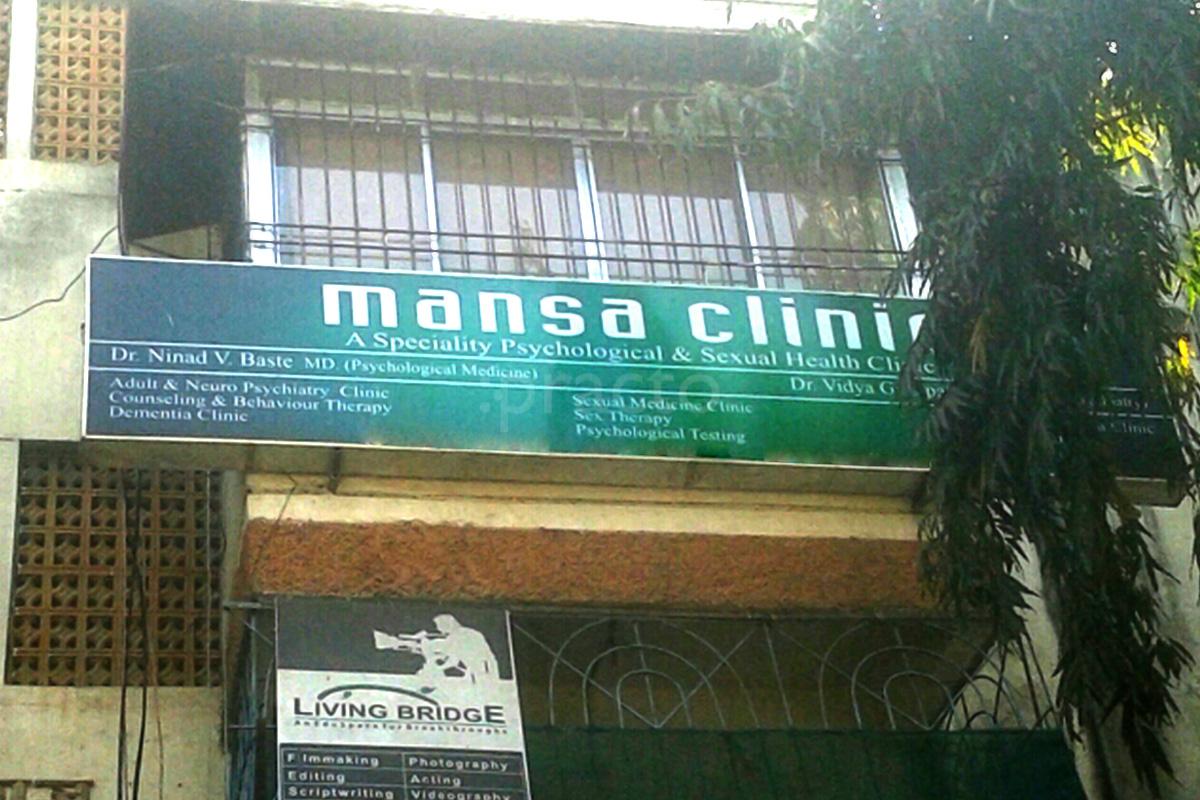 Entrance at Mansa Clinic Aundh Pune