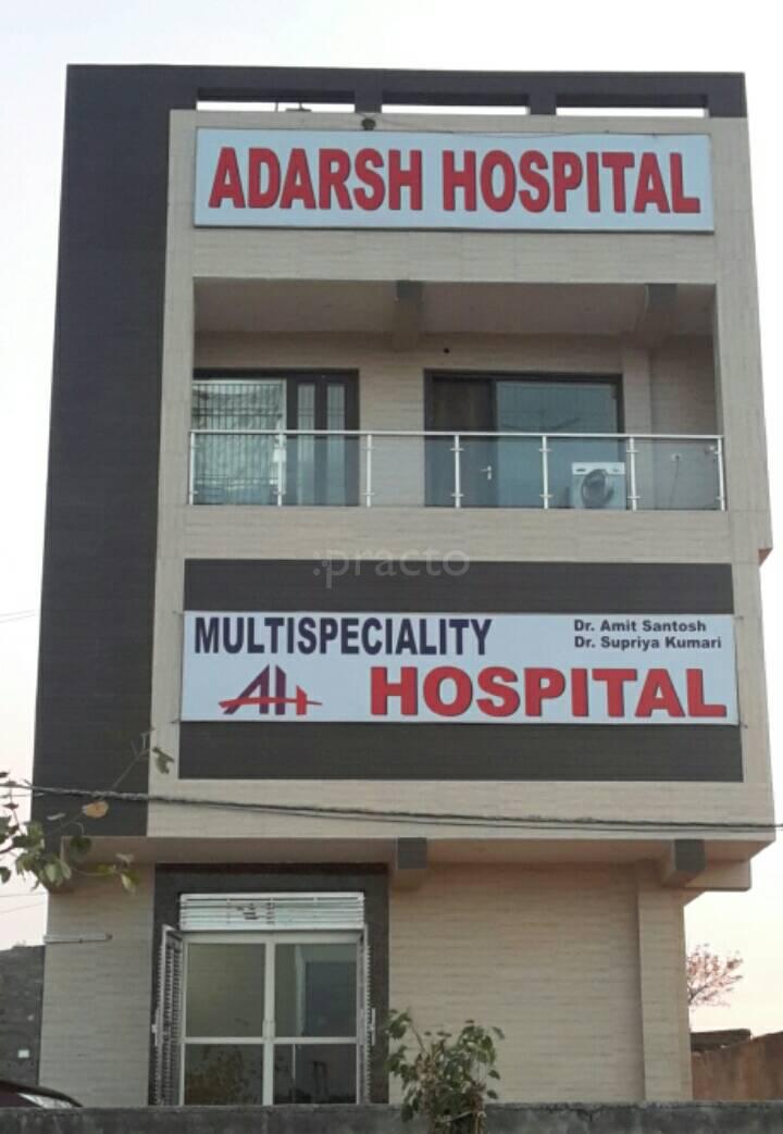 Adarsh Hospital Rohini Sector 24 Delhi