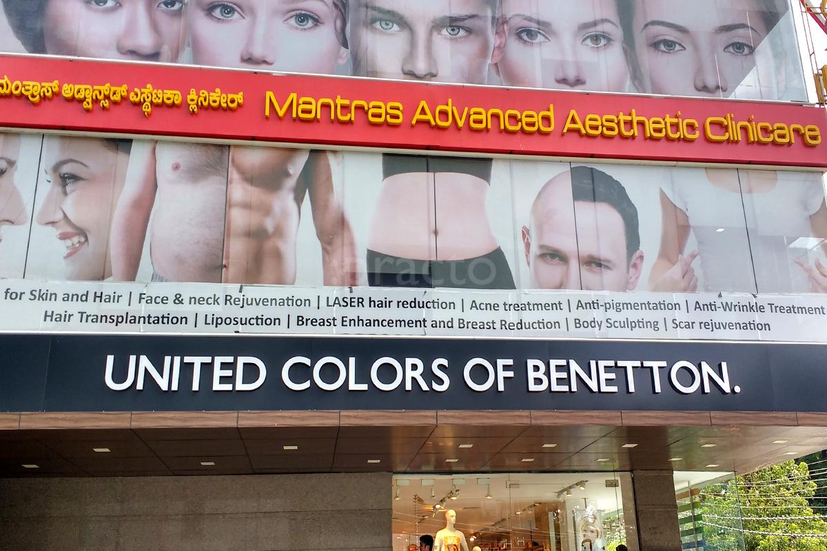Entrance at Mantras Advanced Aesthetic Clini Care Jayanagar 3 Block Bangalore