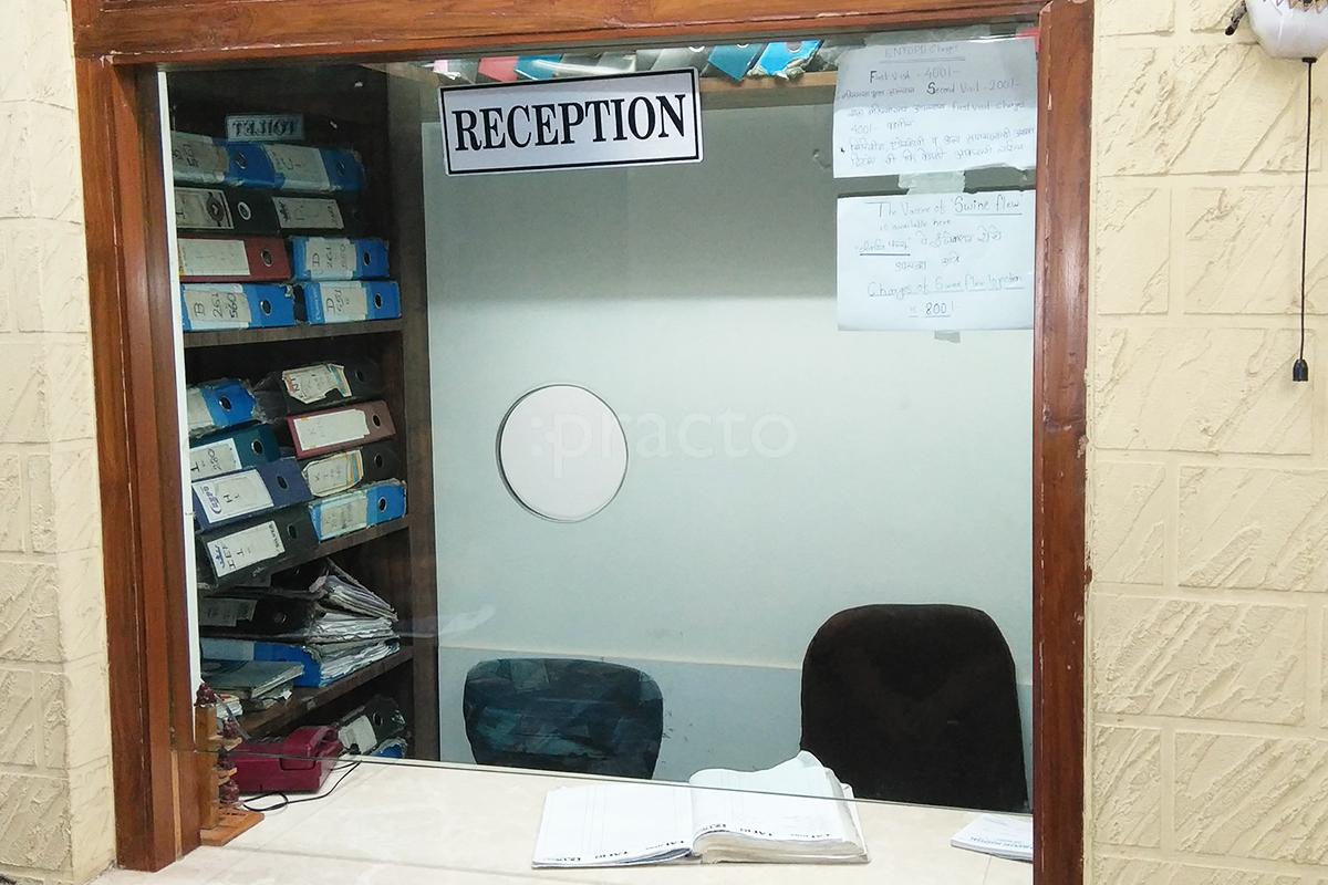 Reception at Mantri Hospital Erandwane Pune