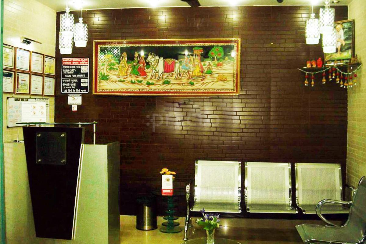 Waiting Area at Manvijay Dental Clinic Kalyan Nagar Meerut