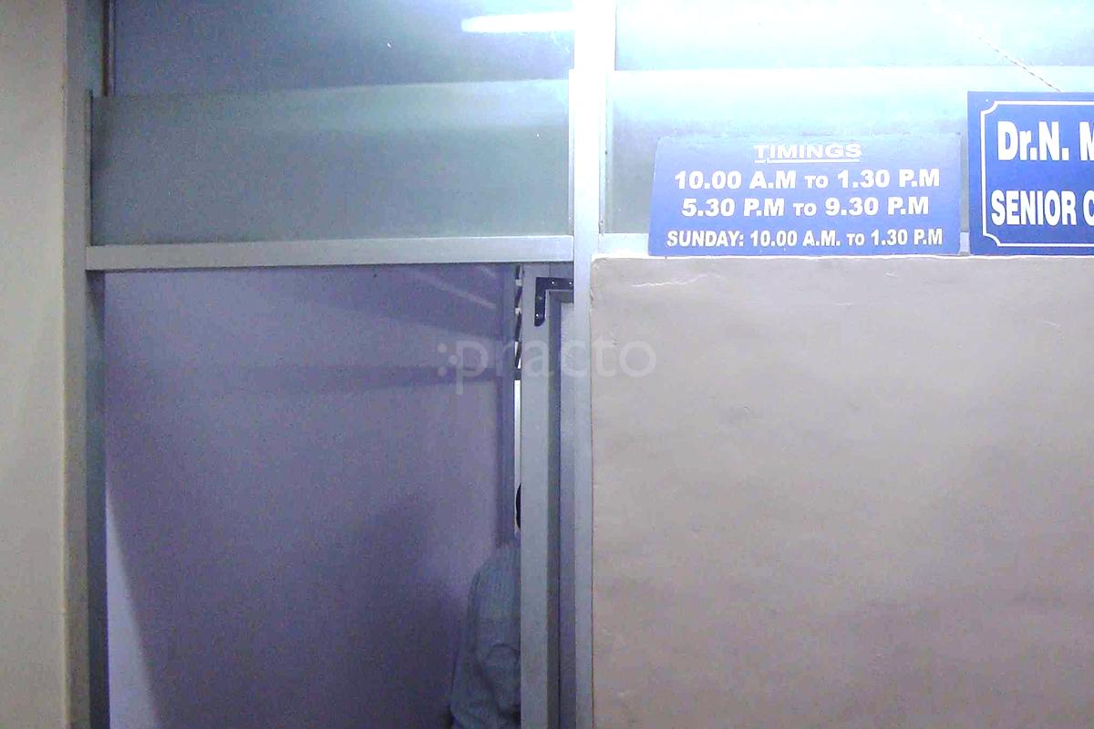 Marappa Skin & Cosmetic Clinic Banashankari Bangalore