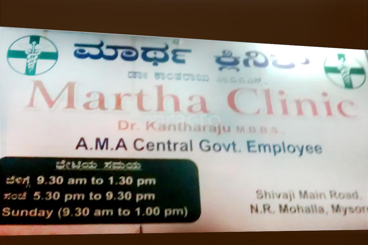 Entrance at Martha Clinic Udayagiri Mysore