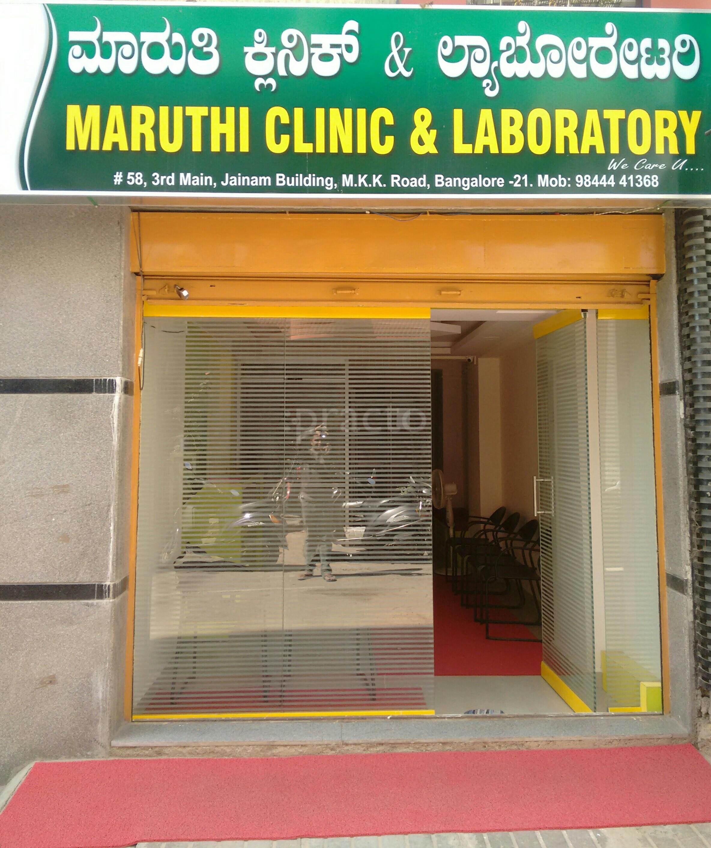 Maruthi Clinic and Laboratories Rajajinagar Bangalore