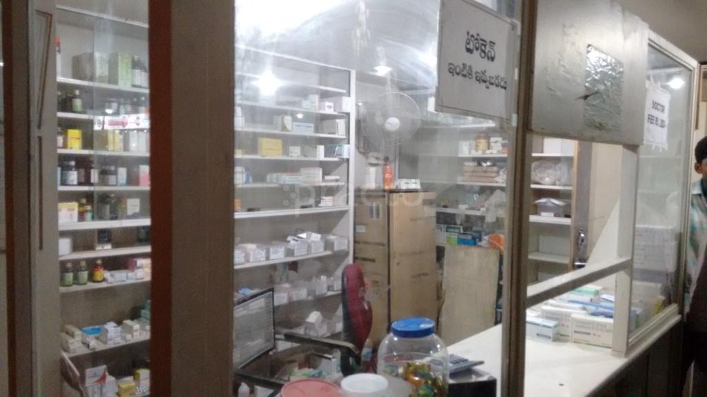 Others at Maruthi Clinic Moosapet Hyderabad