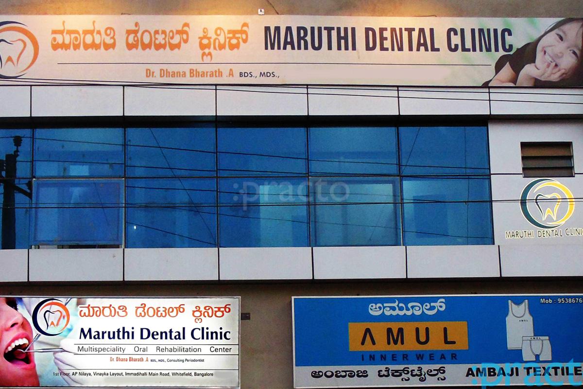 Entrance at Maruthi Dental Clinic Whitefield Bangalore
