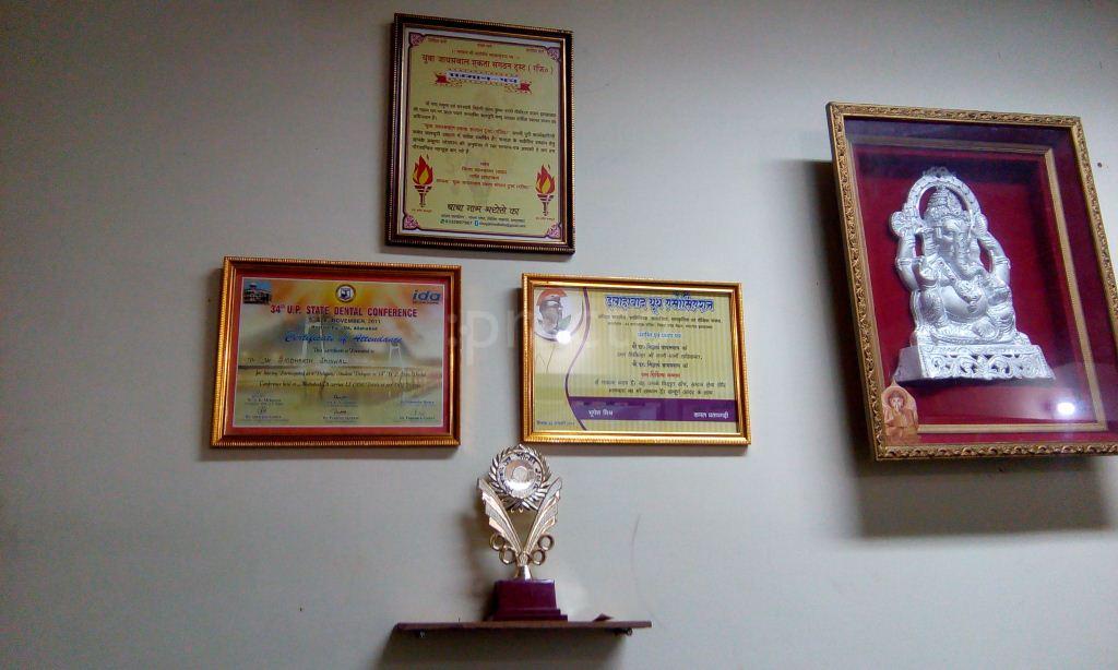Maruti Dental Clinic M G Marg Allahabad