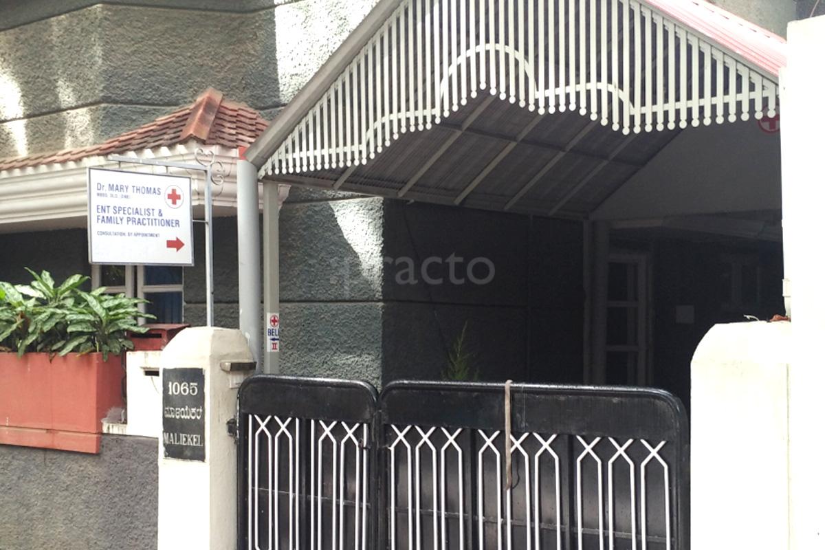 Entrance at Mary Thomas ENT Clinic Indiranagar Bangalore
