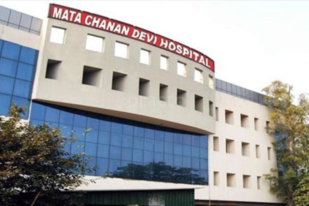 Entrance at Mata Chanan Devi Hospital Janakpuri Delhi