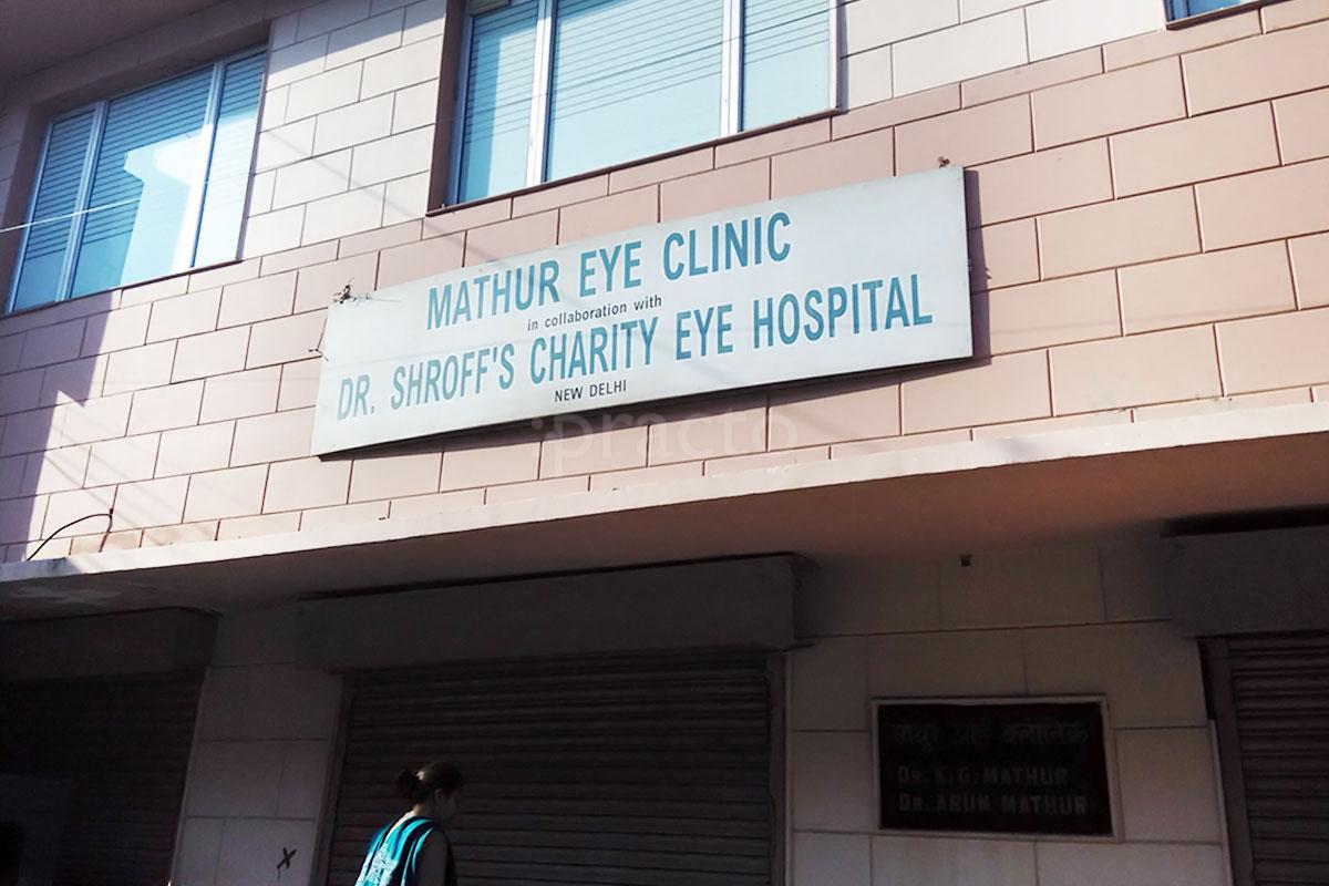 Entrance at Mathur Eye Clinic Budhana Gate Meerut