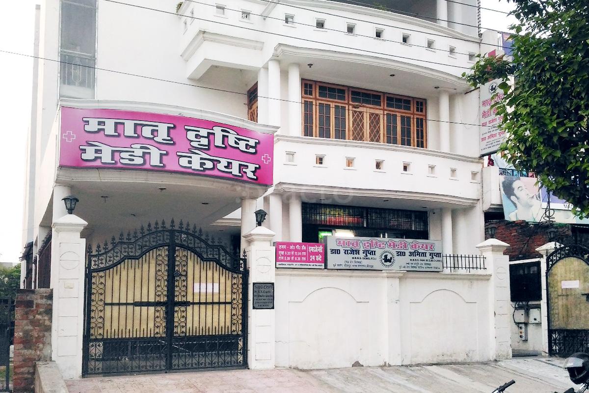 Entrance at Matra Drishti Medi Care Jankipuram Extension Lucknow