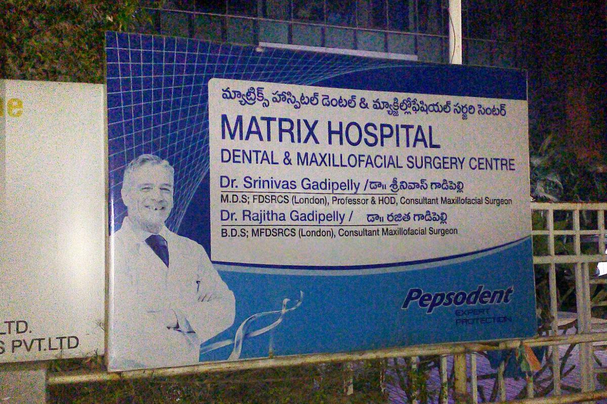 Entrance at Matrix Hospital Ramanthapur Hyderabad
