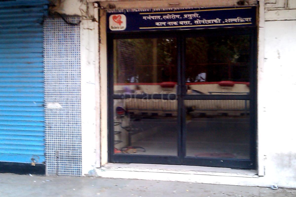 Entrance at Matru Seva Hospital Nana Peth Pune