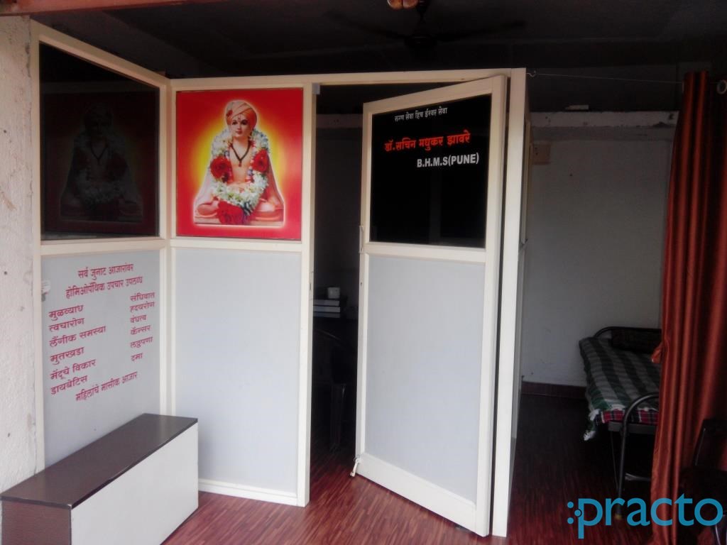 Waiting Area at Mauli Clinic Dighi Camp Pune