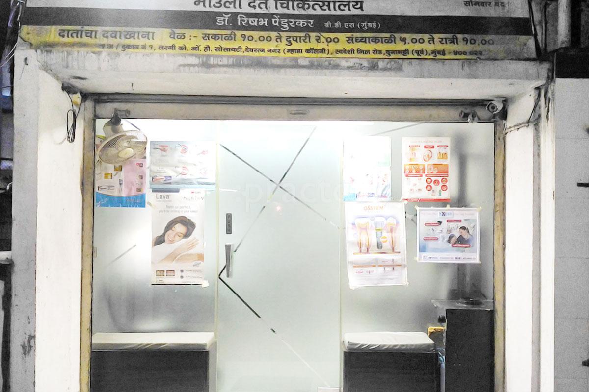 Mauli Dental Care Chunabhatti Mumbai