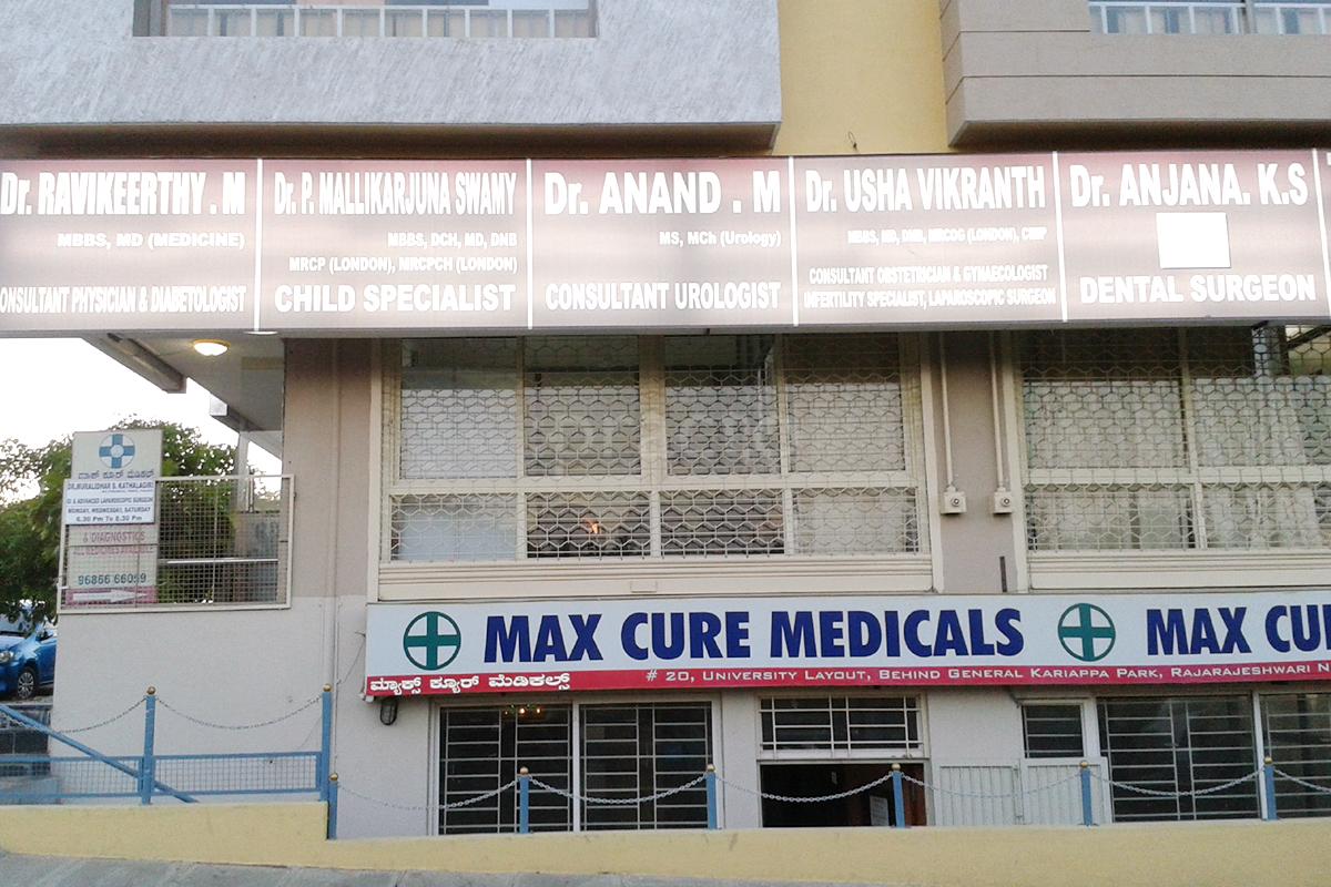 Entrance at Max Cure Specialty Clinic Rajarajeshwarinagar Bangalore