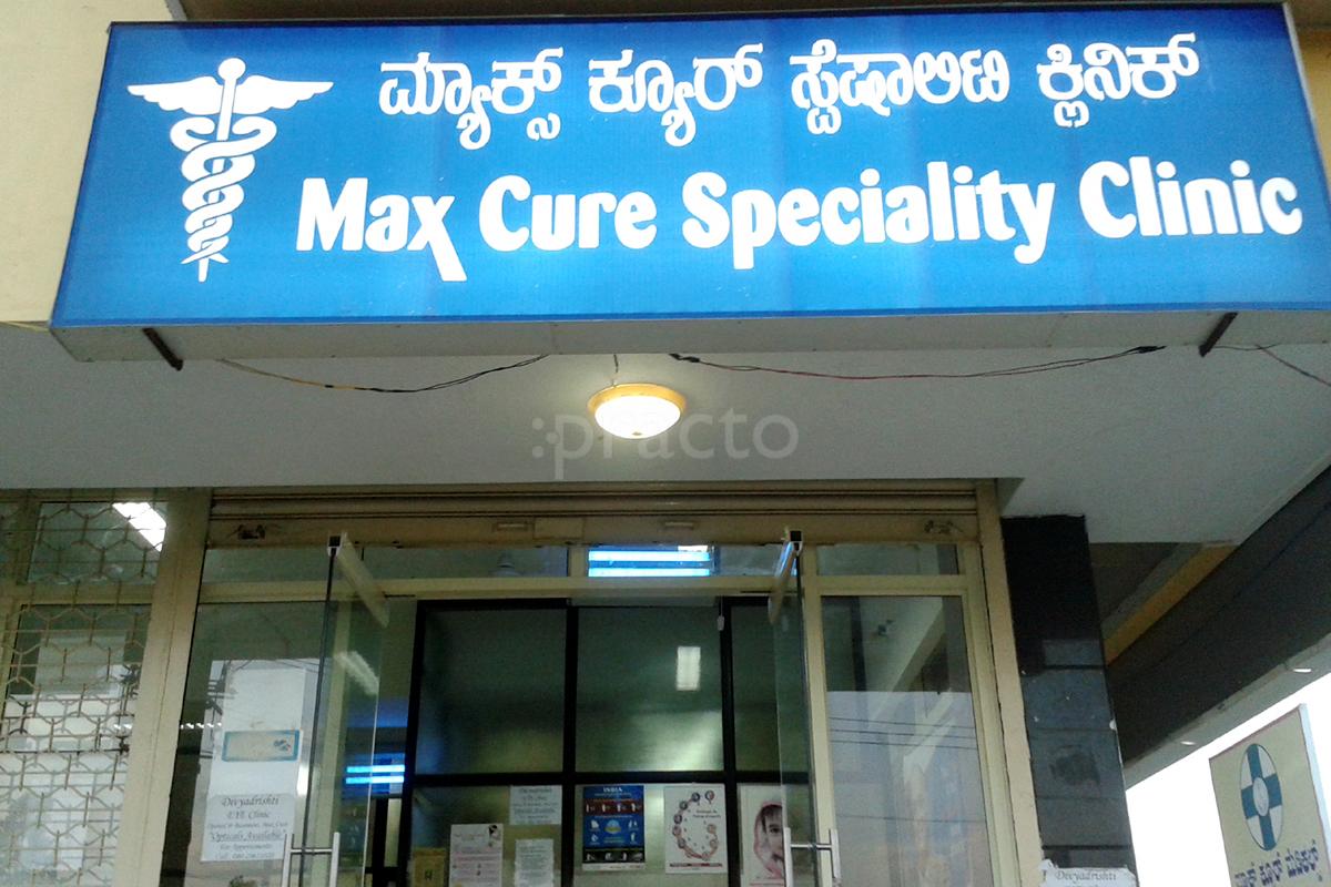 Entrance at Max Cure Specialty Clinic Rajarajeshwarinagar Bangalore