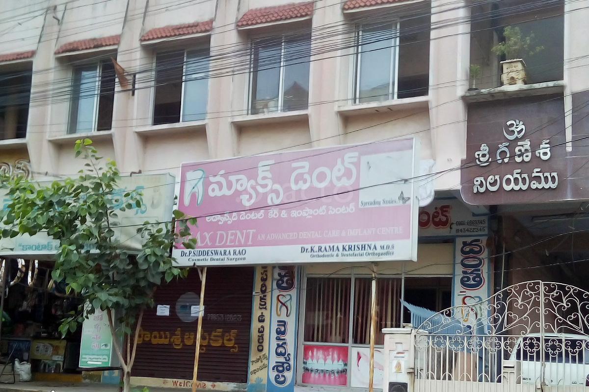 Entrance at Max Dent Moghalrajpuram Vijayawada