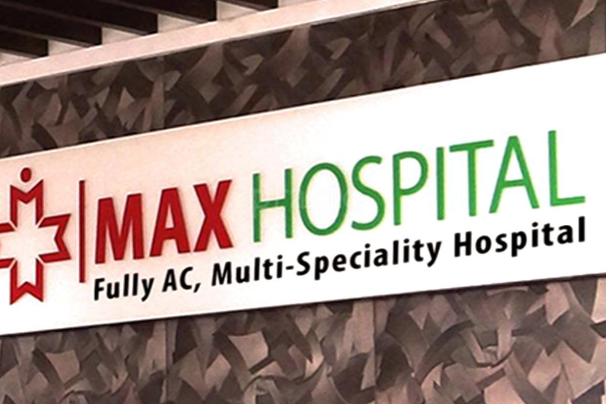 Entrance at Max Hospital Godadara Surat