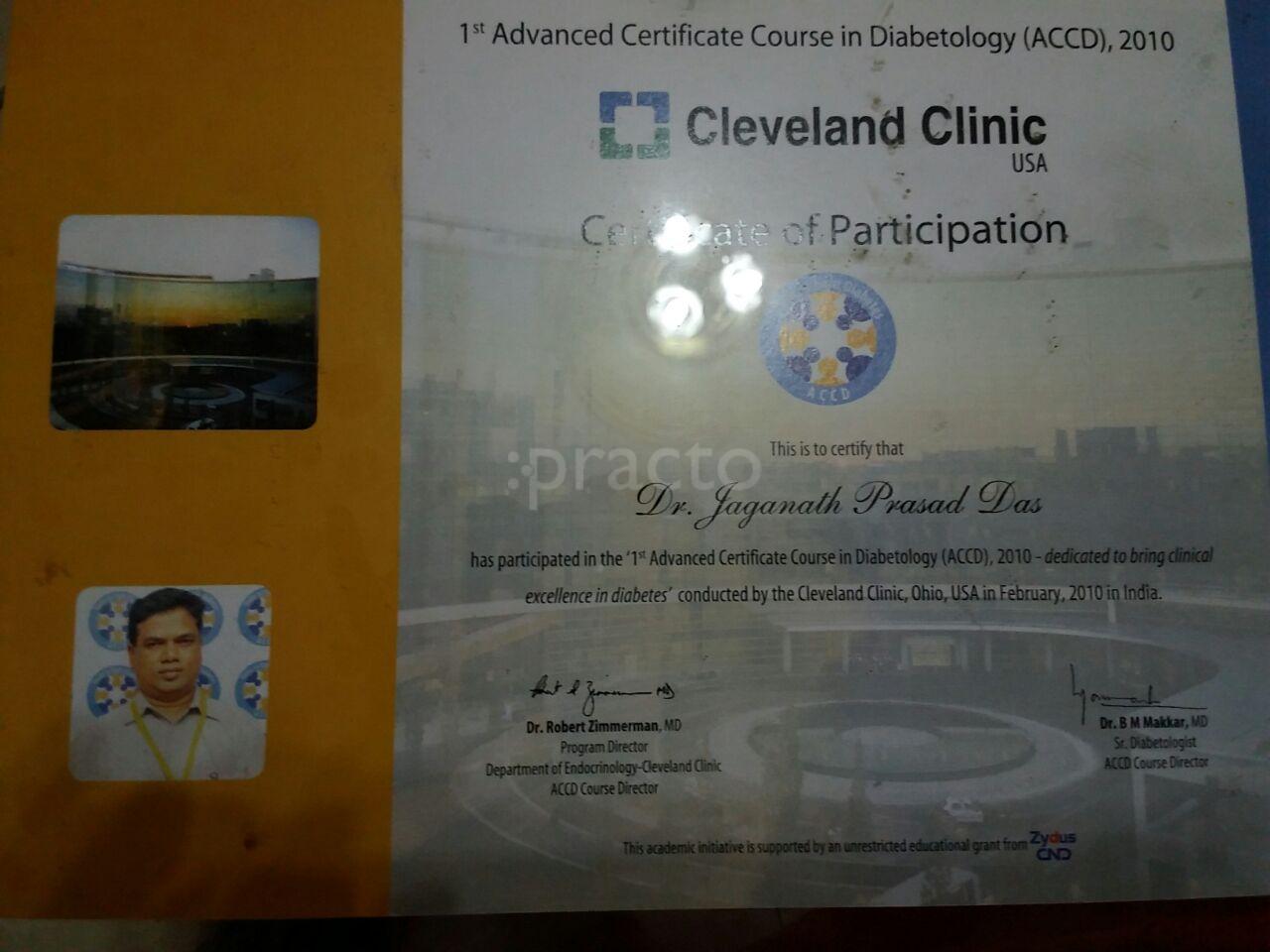Maxilife clinic Nayapalli Bhubaneswar