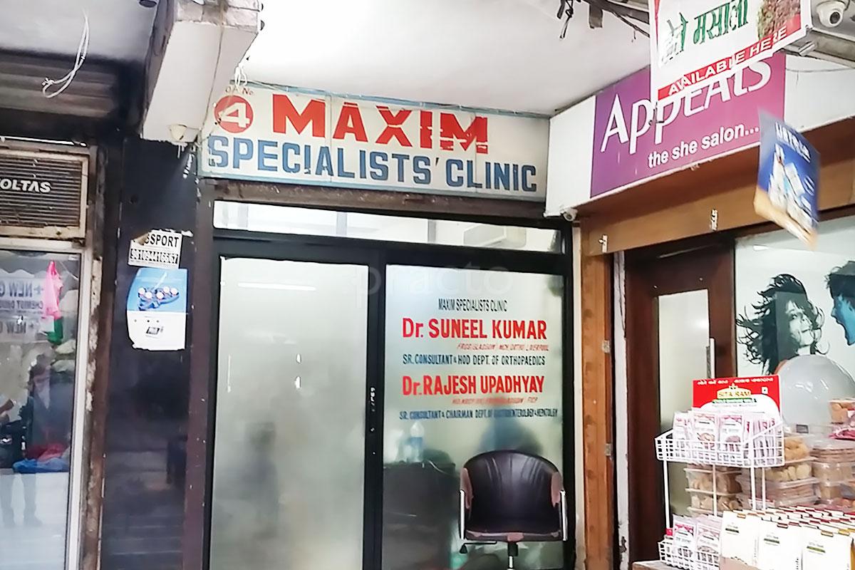 Entrance at Maxim Specialists Clinic Pitampura Delhi