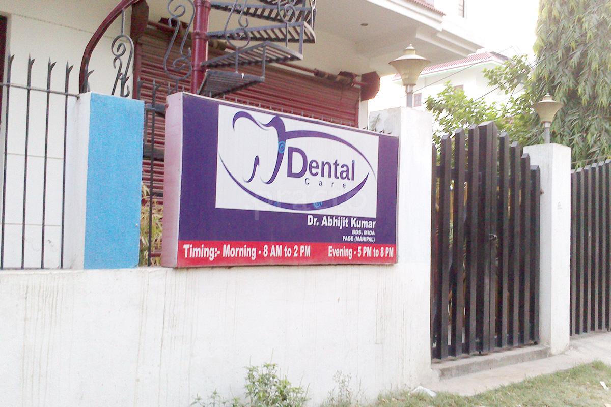 Entrance at MAXx Dental Clinic Ashiananagar Patna