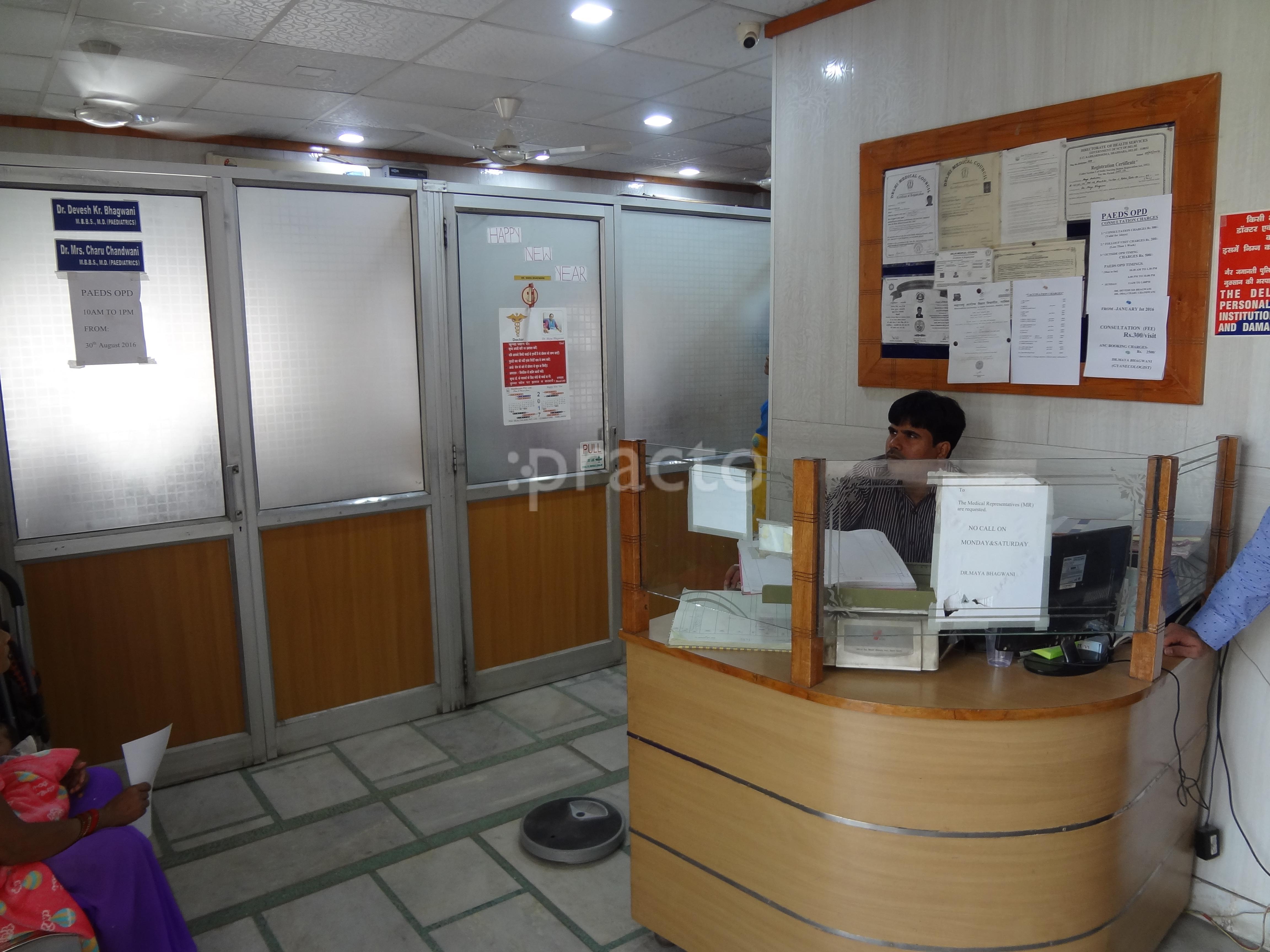 Reception at Maya Medicare Rohini Delhi