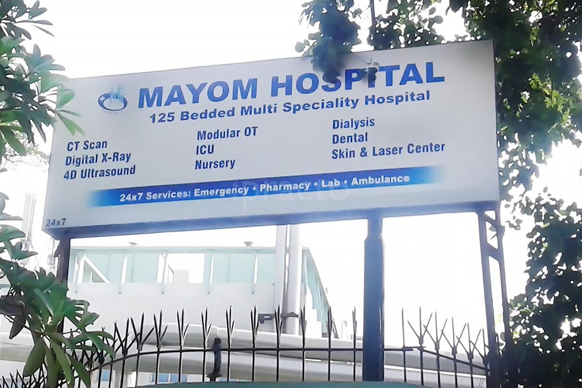 Entrance at Mayom Hospital South City-I Gurgaon
