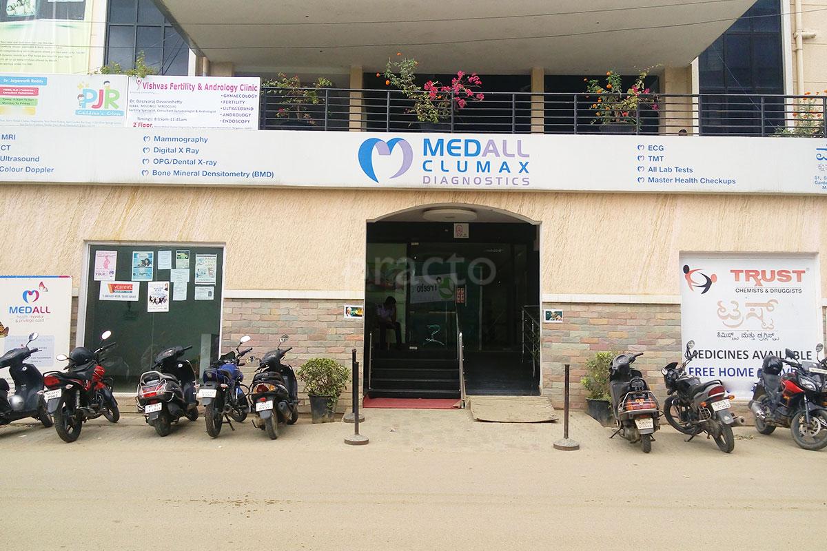 Entrance at Medall Clumax Diagnostics Marathahalli Bangalore