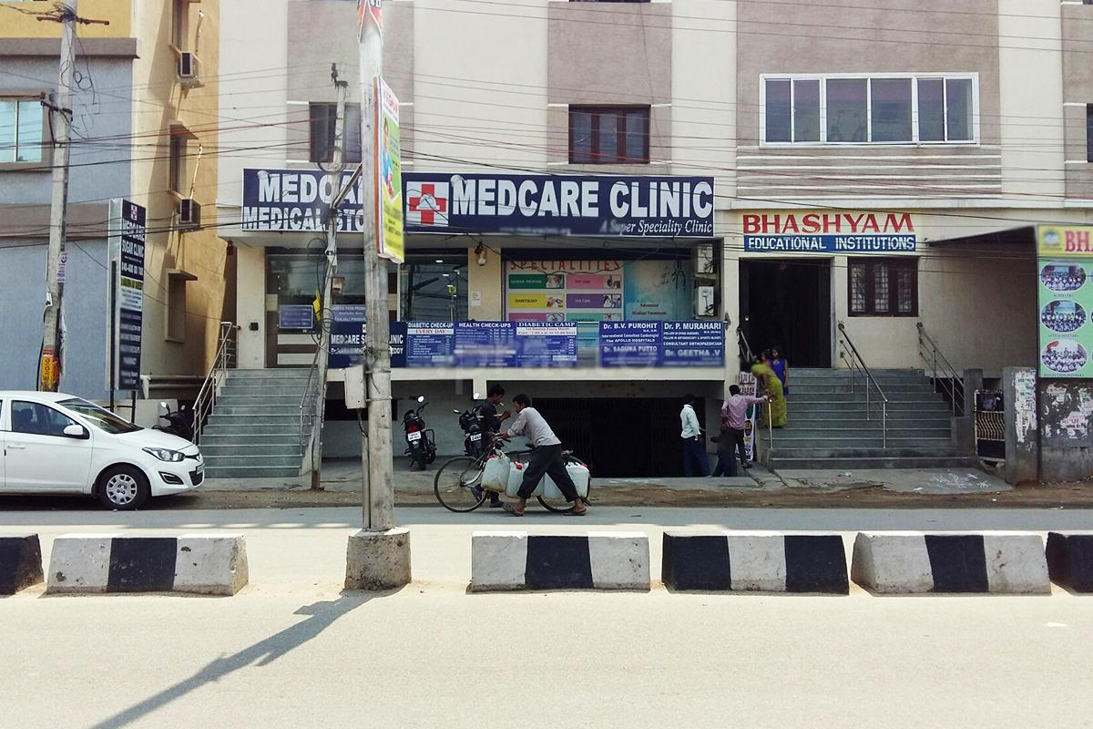 Entrance at Medcare Clinic Nizampet Hyderabad
