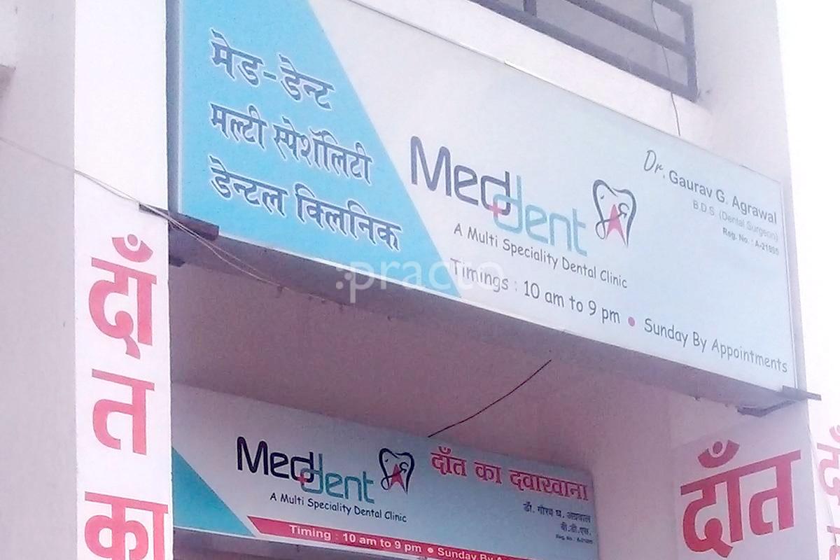 Entrance at Meddent Ganeshpeth Colony Nagpur