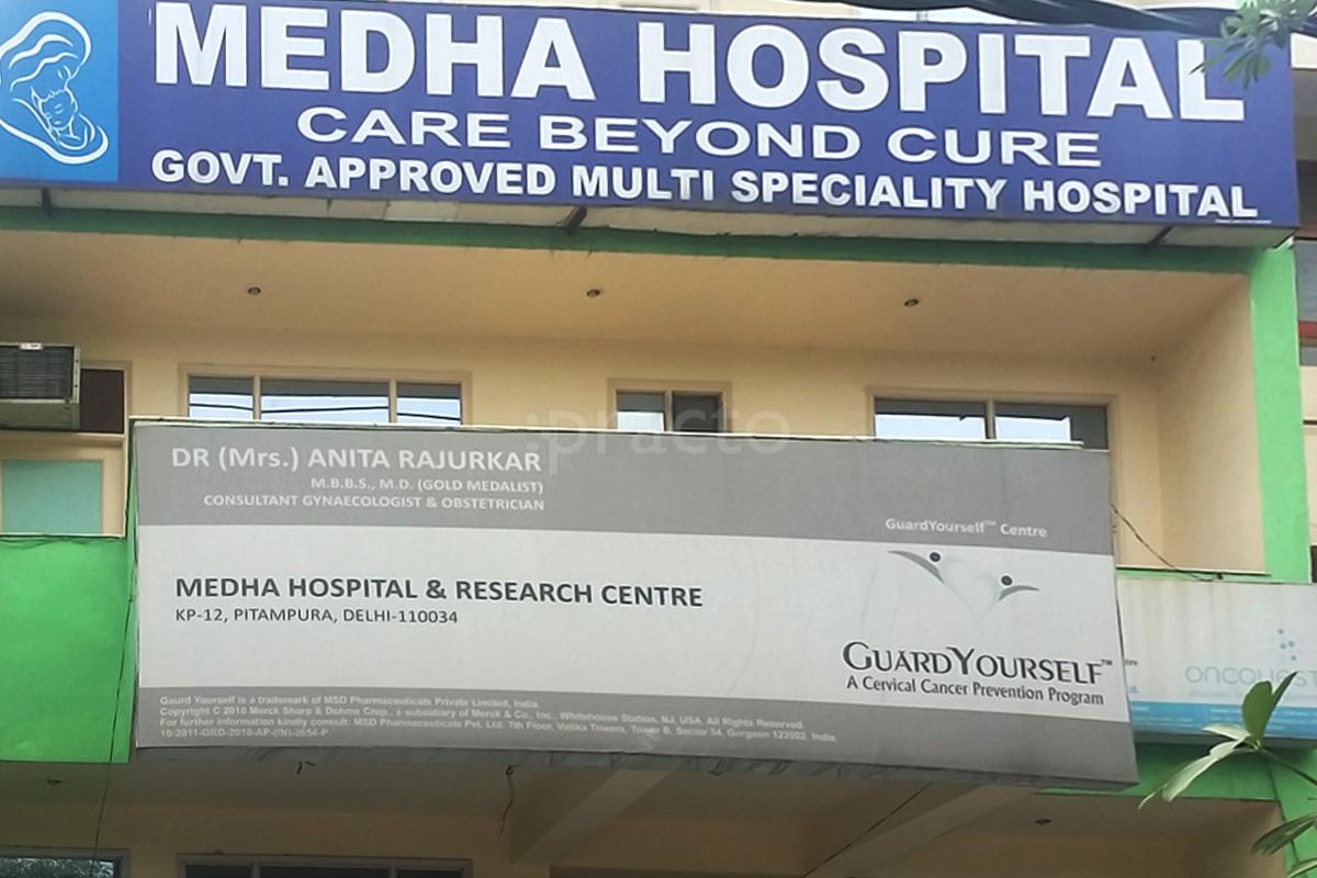 Entrance at Medha Hospital Pitampura Delhi