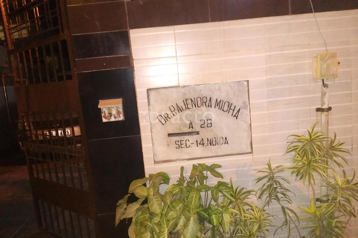 Entrance at Medical Clinic Sector 14 Noida