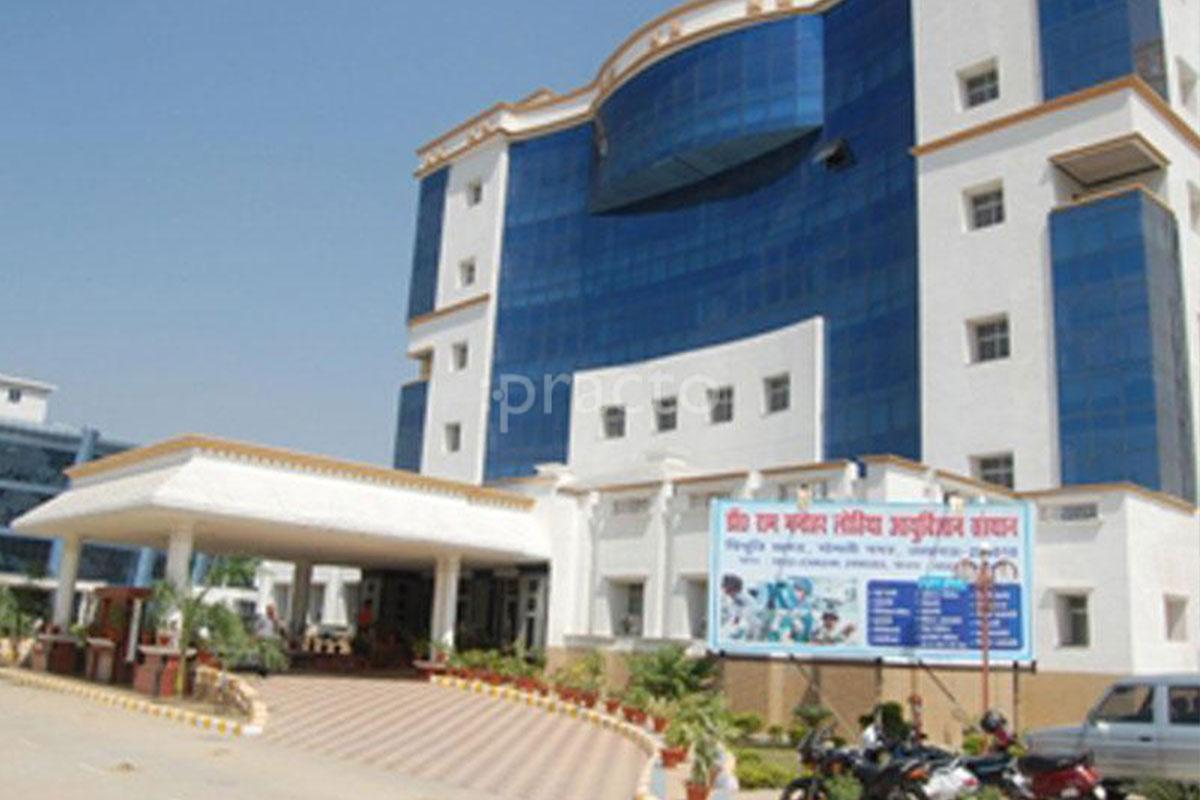 Entrance at Medical Oncology Gomtinagar Lucknow