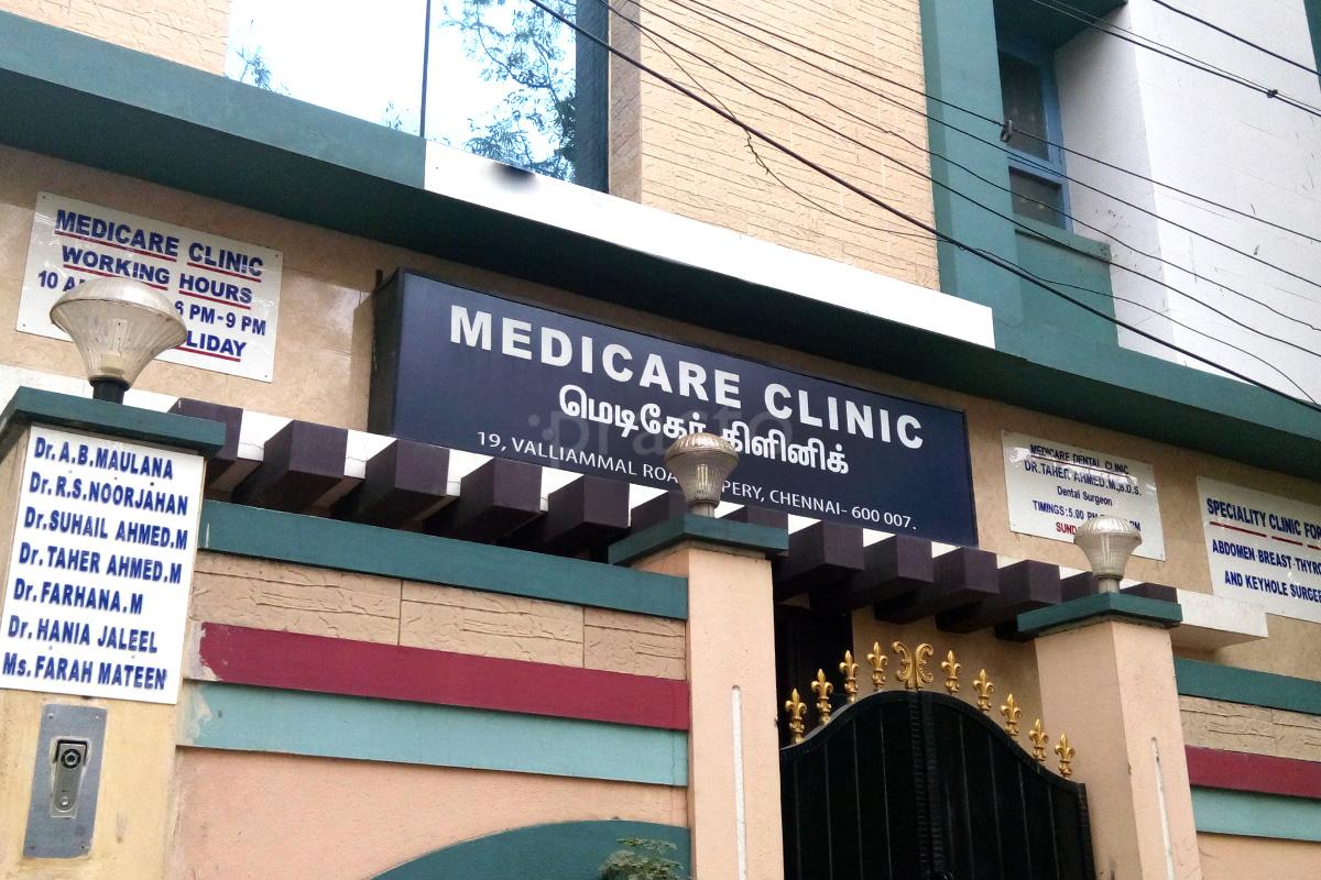 Medicare clinic Vepery Chennai
