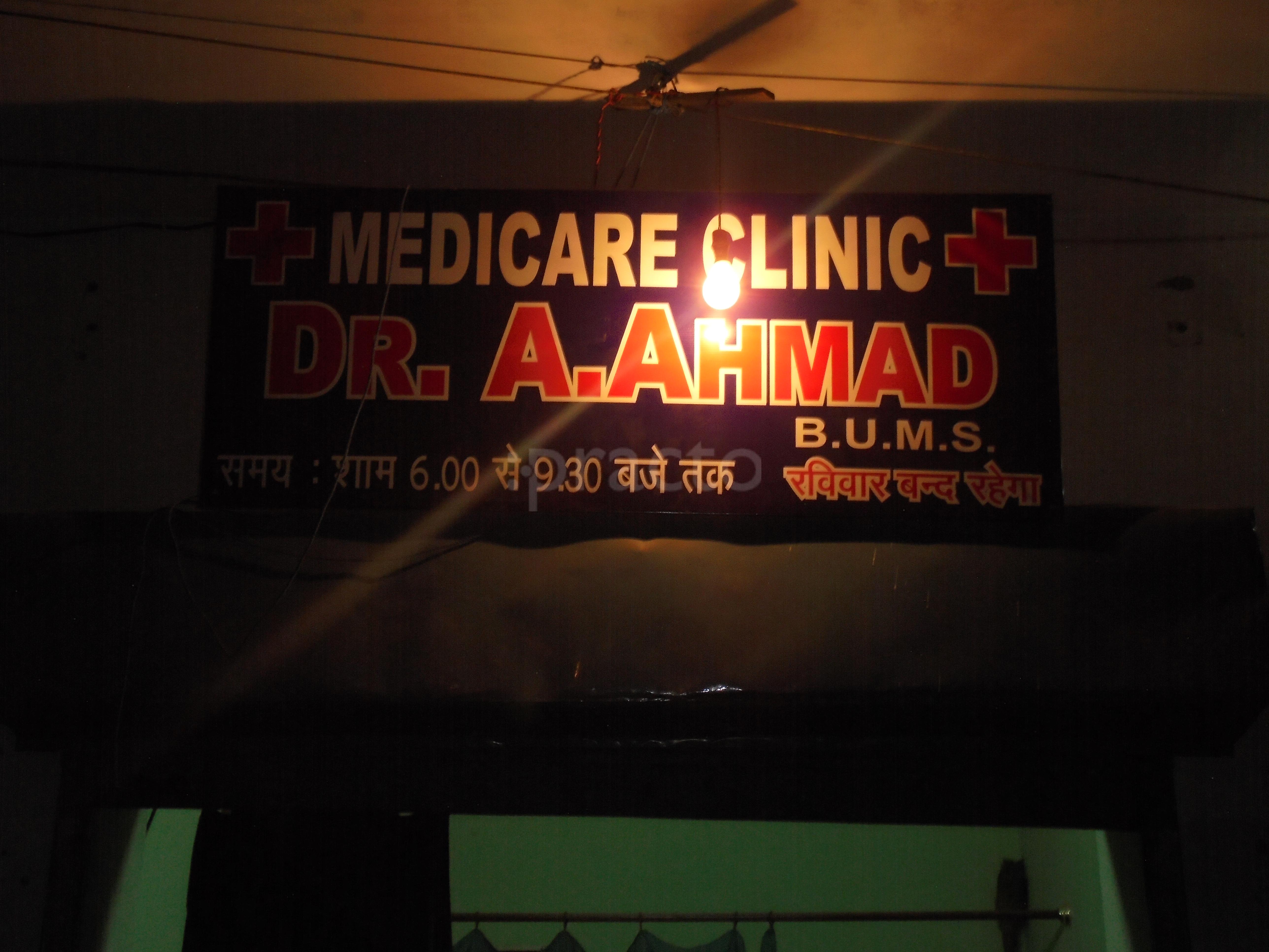 Medicare Clinic Triveni Nagar Lucknow